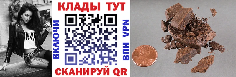 Купить наркотик аптеки Рязань A-PVP COCAIN ГАШ Кетамин Каннабис Меф Псилоцибиновые грибы