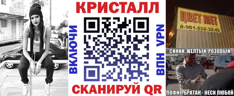 АМФ Розовый  Рязань 