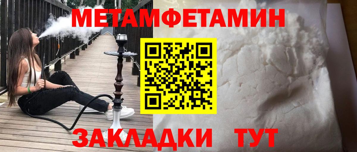 АМФЕТАМИН 97% Рязань