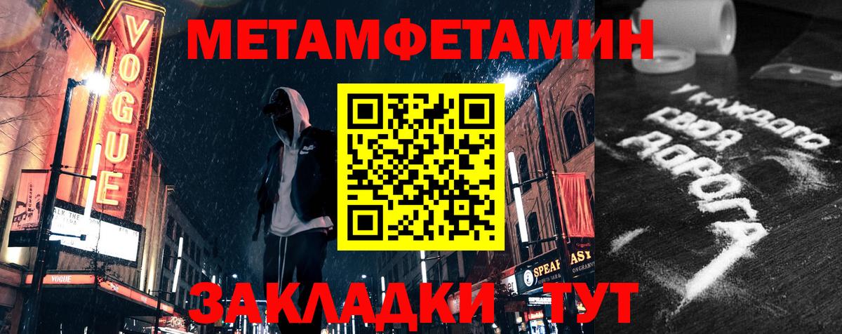 АМФЕТАМИН  АМФЕТАМИН  Рязань  Вход с VPN  АМФ Premium 