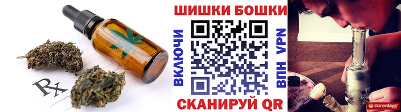 Cannafood конопля  Рязань 