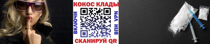 Кокаин Боливия Рязань