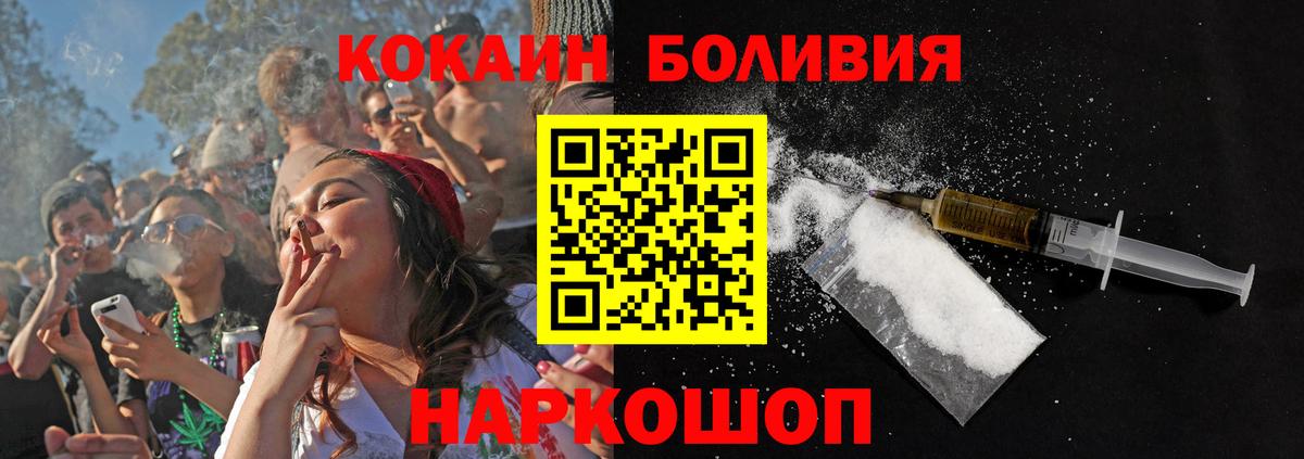 Кокаин VHQ Рязань