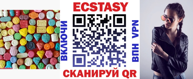 ЭКСТАЗИ 300 mg  площадка состав  Рязань 