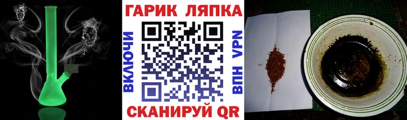 купить наркотики цена blacksprut ссылка сайты даркнета официальный сайт Рязань Гашиш гарик