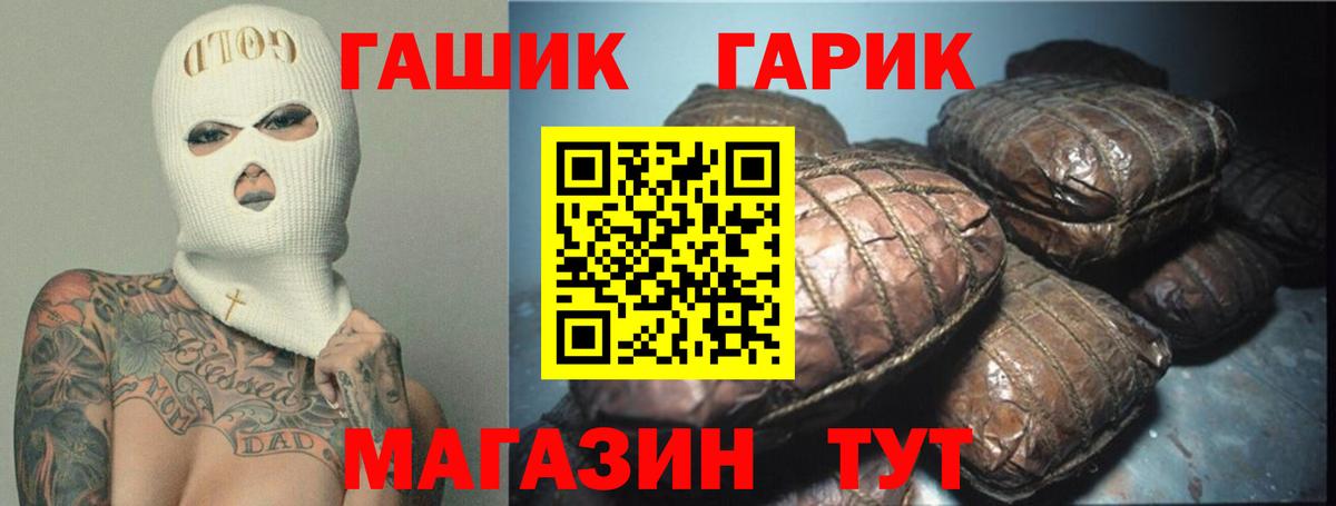 Рязань  Гашиш Изолятор  Гашиш  Вход с VPN 