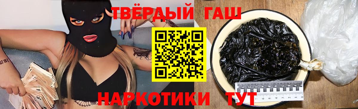 ГАШ 40% ТГК Рязань