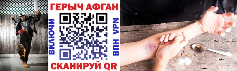 ГЕРОИН VHQ  сколько стоит  Рязань 