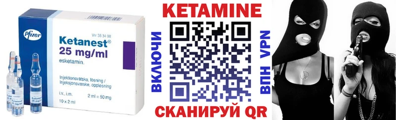 КЕТАМИН VHQ  Рязань 