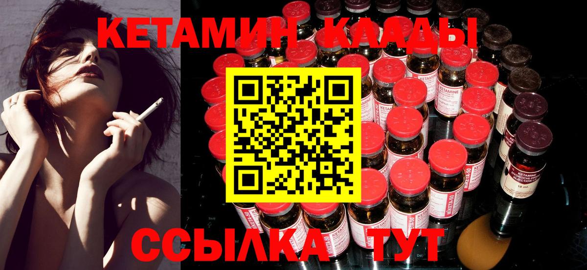 КЕТАМИН ketamine  ссылка на мегу tor  Рязань  Вход с VPN 