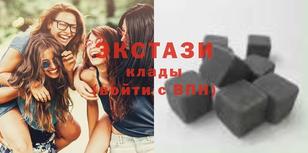 экстази Абаза