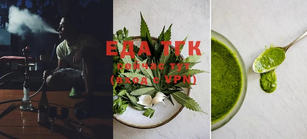 гашишное масло Абинск