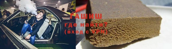 экстази Абаза