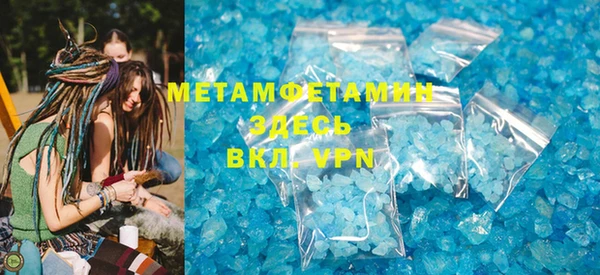 амф Абдулино