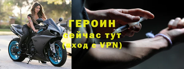 экстази Абаза