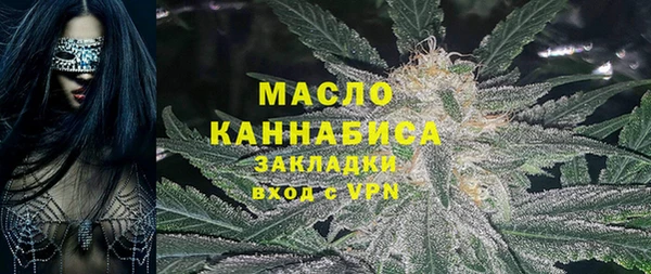 экстази Абаза