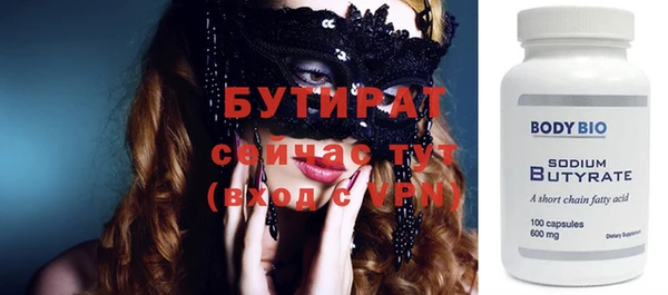 гашишное масло Абинск