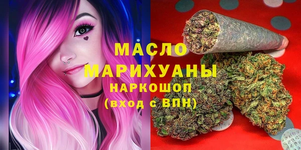 гашишное масло Абинск