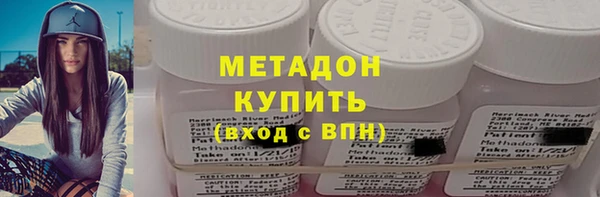 амф Абдулино