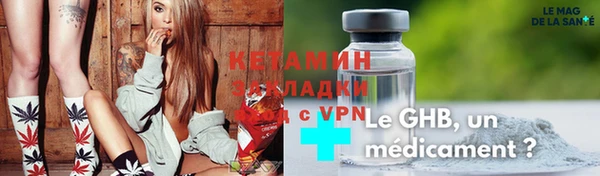 гашишное масло Абинск