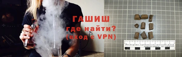 гашишное масло Абинск