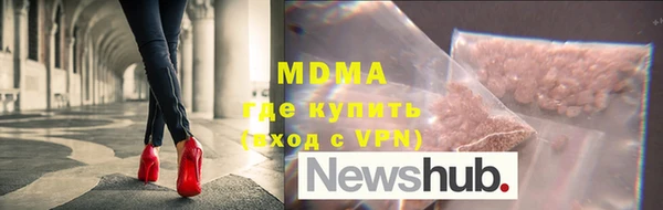 экстази Абаза