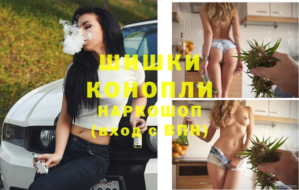 гашишное масло Абинск