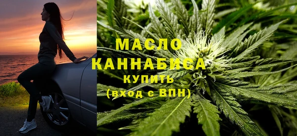 экстази Абаза