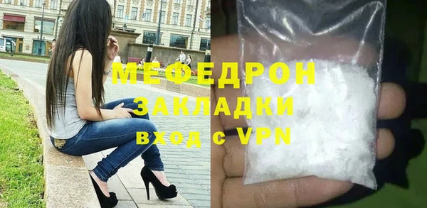 амф Абдулино