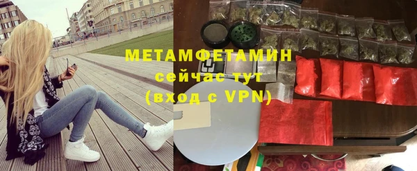 амф Абдулино
