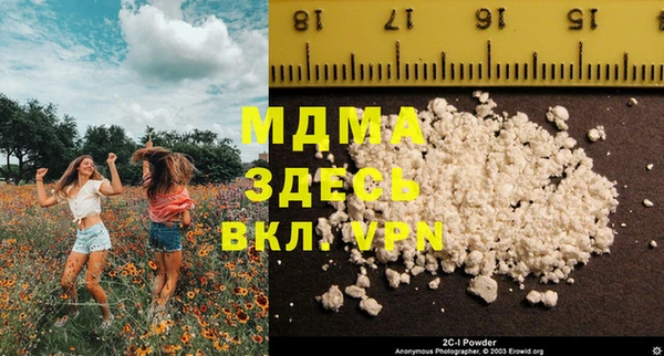 амф Абдулино