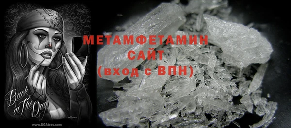 экстази Абаза