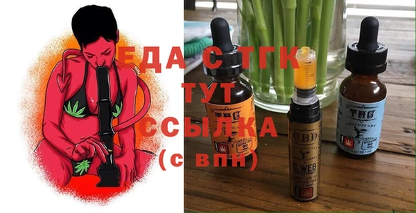 экстази Абаза