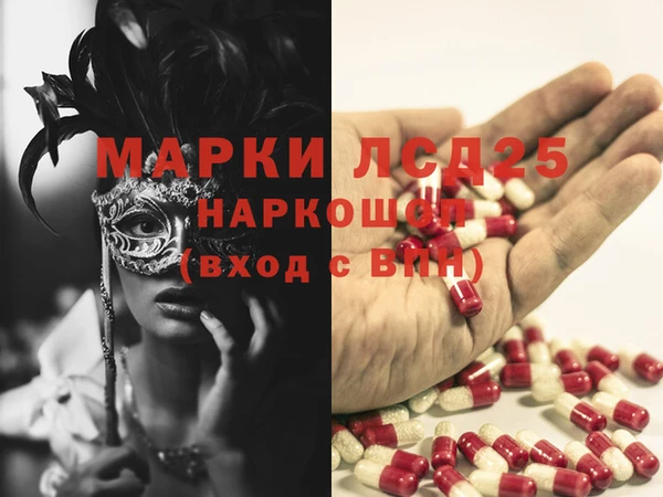 гашишное масло Абинск