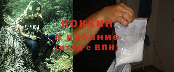 гашишное масло Абинск