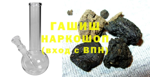 гашишное масло Абинск
