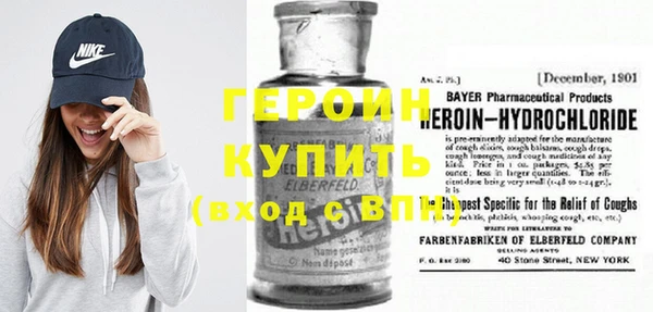 экстази Абаза