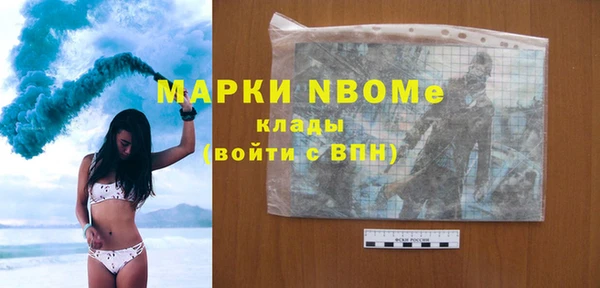 ECSTASY Михайловка