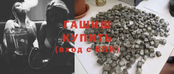 гашишное масло Абинск