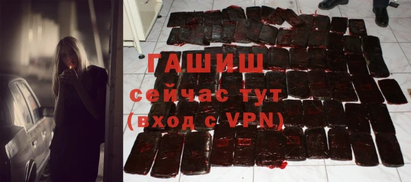 экстази Абаза