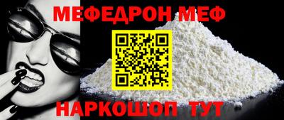 прущий лед Славянск-на-Кубани