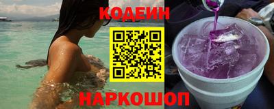 скорость Сланцы