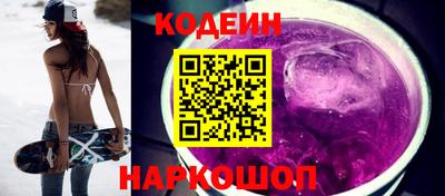 скорость Сланцы