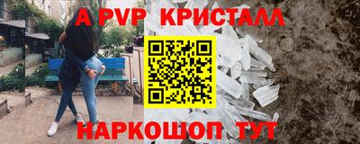 прущий лед Славянск-на-Кубани