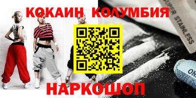 прущий лед Славянск-на-Кубани