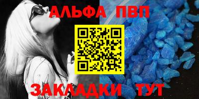 скорость Сланцы