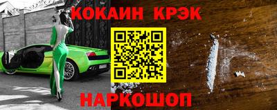 скорость Сланцы