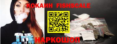 скорость Сланцы