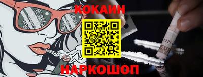мяу мяу кристалл Славгород
