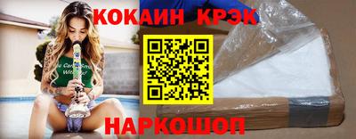 прущий лед Славянск-на-Кубани